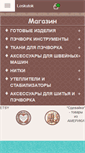 Mobile Screenshot of loskutok.net
